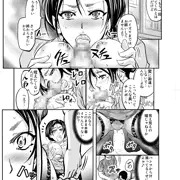 淫辱催眠レコーダー