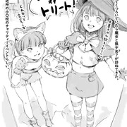 らくがき