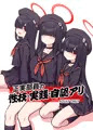 C106『正実部員の性技・実践・自認アリ』サンプル