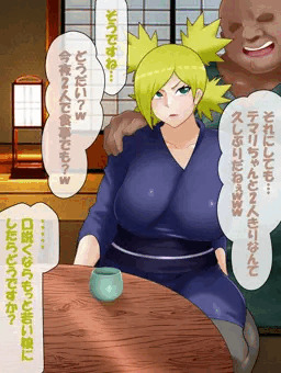 テマリ母ちゃんの親戚付き合い
