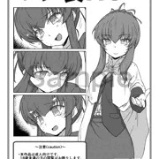 [BOOTH] ポチ袋.19
