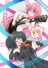 ダブルぼっち・ざ・ろっく！