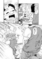 貞代が部長にヤられるまんが