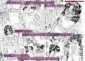 なつやすみのわたしたち：ジュンとせいあ