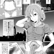腹口少女２-同棲編-/導入部分公開
