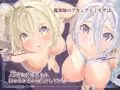 CG集『魔術師少女アカシアは鳥籠で眠る』