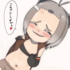 例えば♥一度こういうふうにしてからぁ♥