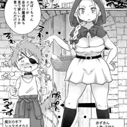 【#1】赤ずきんママがショタオオカミに襲われる話
