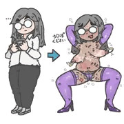 メガネ