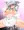 また過去絵