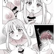フェイトさんとエリオくんの甘えち漫画3
