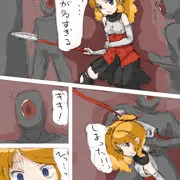 魔法少女ユズハその1