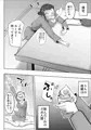 悪ノリした母親に軽く性処〇に使われる話2