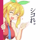 ぼくの中のニジエたんイメージ