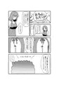 赤ちゃんクッキング