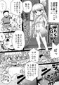 はたらくベロニカLV2