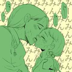 おねがい、