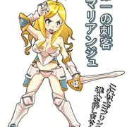 ゴブリンウォーカーの刺客