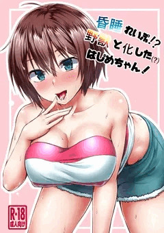 C91新刊 告知