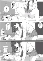 ＪＫたちの童貞狩り動画