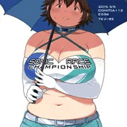 高田さん