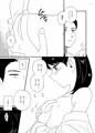 【オリジナル漫画サンプル】お兄ちゃんにおっぱいをおっきくしてもらう話