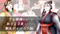 曼陀羅華2～少年王～