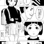 【大スカ】故障したエレベーター内でお漏らししまうJ〇の漫画