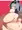 ぱんだあなる