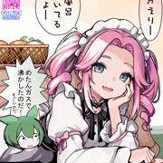 ここ最近のめたんちゃん