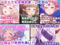 妖精だってHしたいっ!!