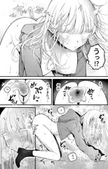 無知娘がスライムでオナニーする話