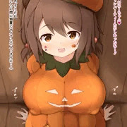 発情ヤイアちゃん