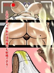 染みパンで射精！