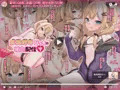【新作】【VRフィギュア付き】メスガキびっちの援交配信