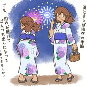 クレアちゃんが浴衣用の画期的な下着を開発したようです