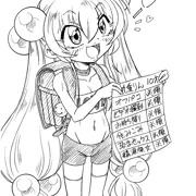 りんちゃんアフター（笑）