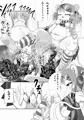 【告知】「せく☆ぷれ!!! 」販売しました。