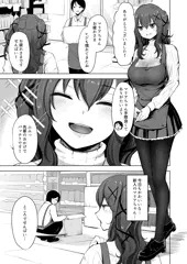 【サンプル】DL販売のお知らせ♪