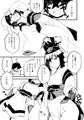 悪い天狗のおねえちゃん