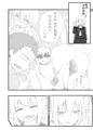 皐月本サンプル