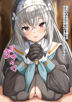 サクラコのお祈りズリ