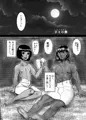下々の器