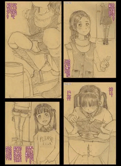 突撃取材JSさんのおトイレ事情（発禁）