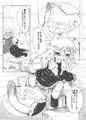 こねこ奇譚