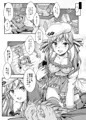 C91夏コミ新刊　グラブル ククル姉ちゃん本　サンプル
