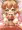 ねこぱいずり