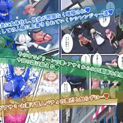 四聖戦隊シシレンジャー 4話  サンプル7