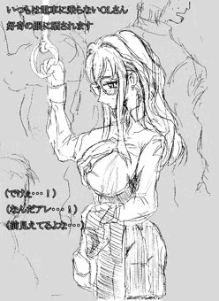 さらばメガネよ