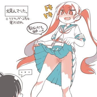 田中よ～見えないだろ～